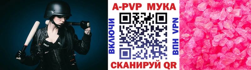 А ПВП Соль  Приозерск 