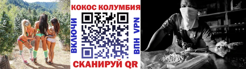 COCAIN VHQ  где найти   дарк нет формула  Приозерск 