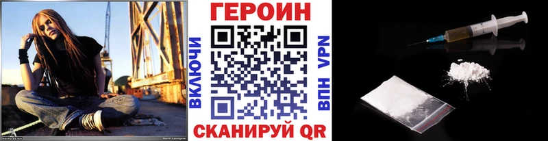 купить наркоту  Приозерск  ГЕРОИН хмурый 