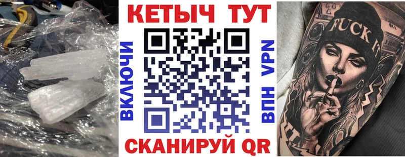 КЕТАМИН VHQ  ОМГ ОМГ tor  Приозерск 