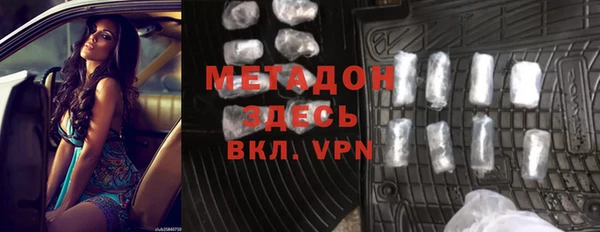 мефедрон VHQ Армянск