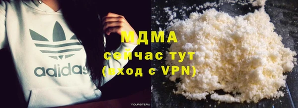 бошки Арсеньев
