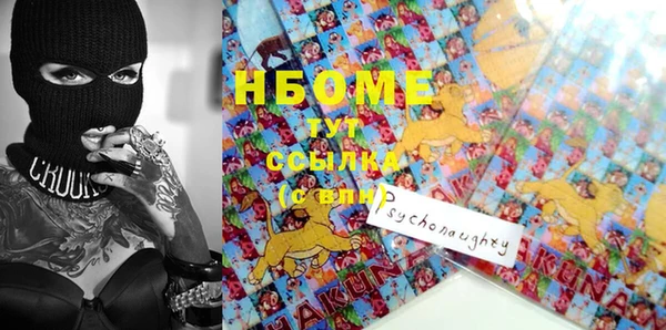 мефедрон VHQ Армянск