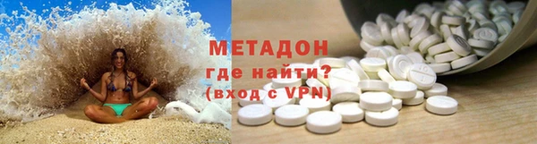 мефедрон VHQ Армянск