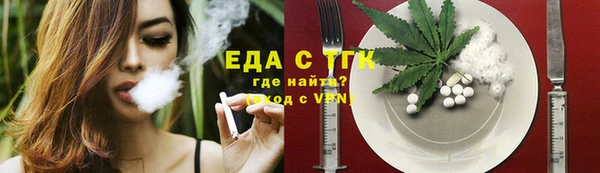 бошки Арсеньев