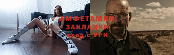 стаф Балабаново