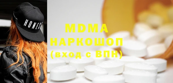 PSILOCYBIN Аркадак