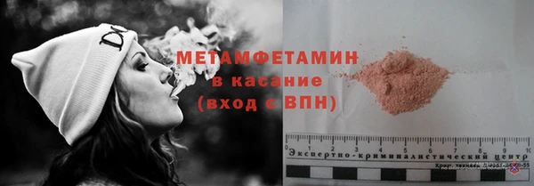 стаф Балабаново