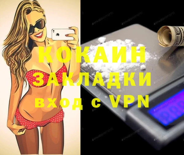 мефедрон VHQ Баксан