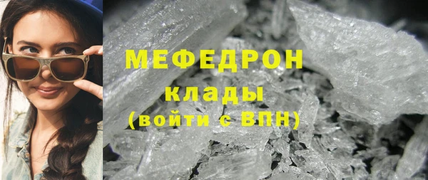 мефедрон VHQ Армянск