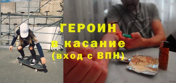 стаф Балабаново