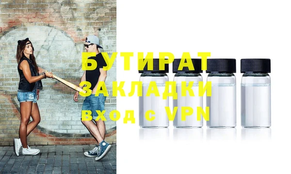 хмурый Балахна