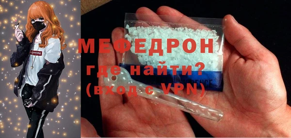 мефедрон VHQ Баксан