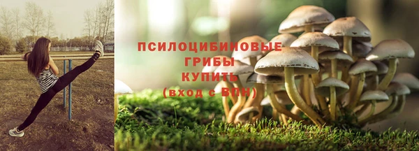 мефедрон VHQ Армянск