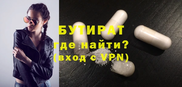 мефедрон VHQ Баксан