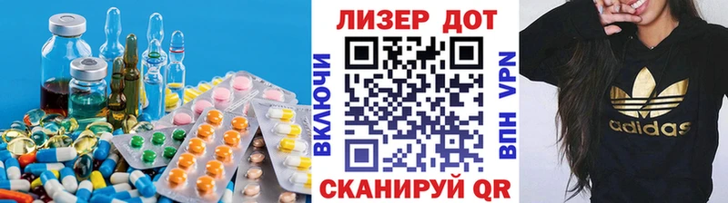 LSD-25 экстази кислота  сайты даркнета Telegram  Приозерск  где продают  