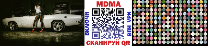 сколько стоит Приозерск MDMA VHQ