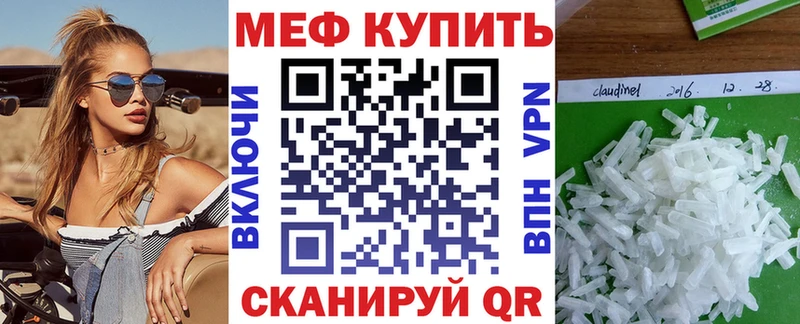 наркота  mega рабочий сайт  Меф 4 MMC  Приозерск 
