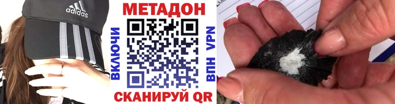 даркнет телеграм  Приозерск  МЕТАДОН белоснежный 