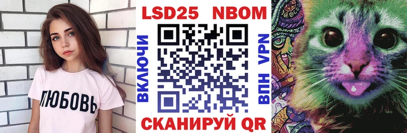 наркошоп Приозерск Наркотические марки 1,5мг