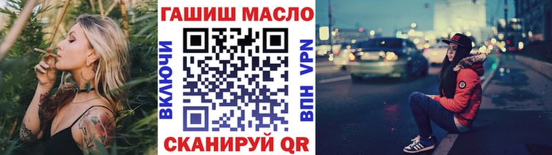 Дистиллят ТГК вейп с тгк  где купить наркоту  Приозерск 